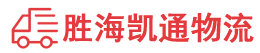 潮州到义县物流公司